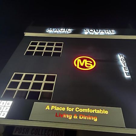 Hotel Magic Square Ґувахаті Екстер'єр фото