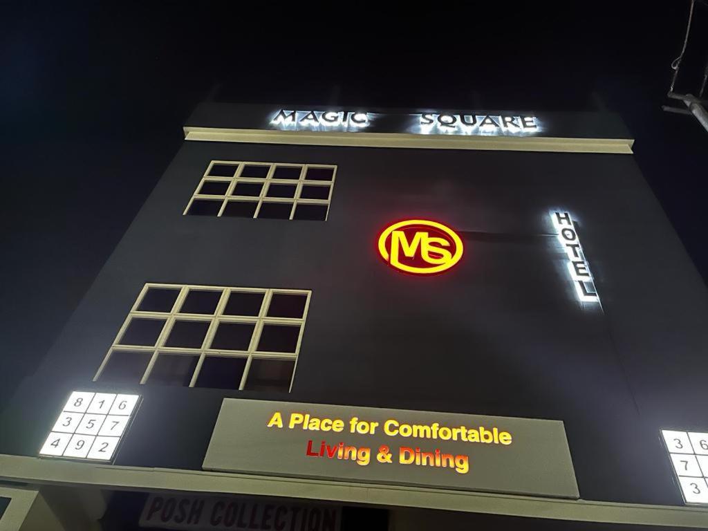 Hotel Magic Square Ґувахаті Екстер'єр фото