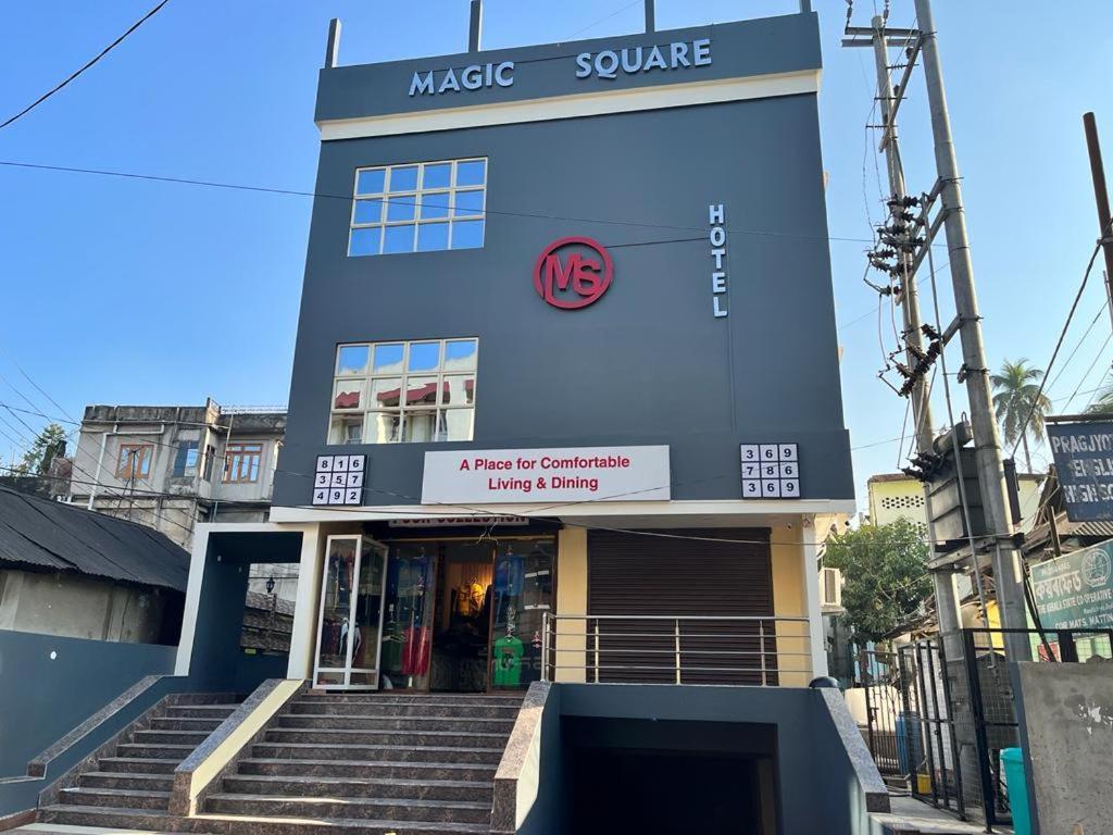 Hotel Magic Square Ґувахаті Екстер'єр фото